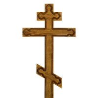 Крест дубовый на могилу Византийский