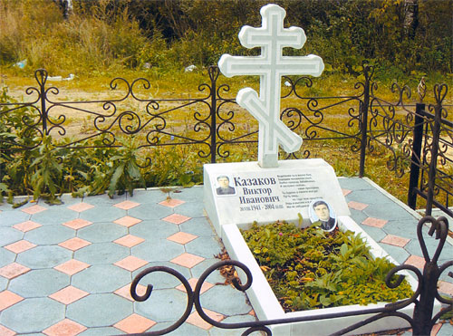Место на кладбище